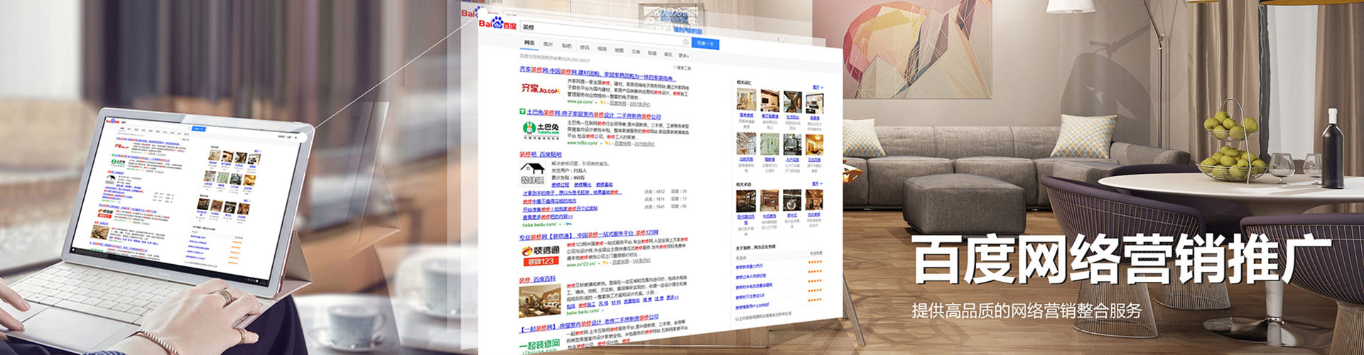云县信息流竞价